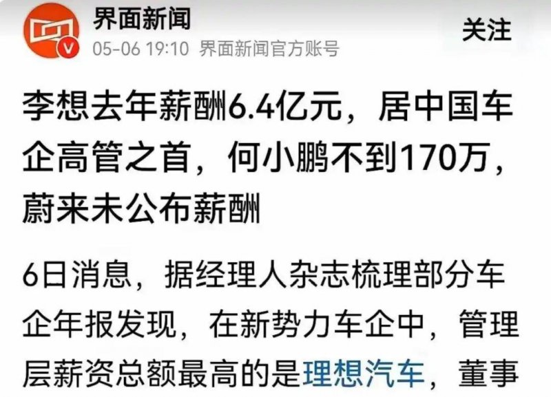 书写教育体育高质量推动新答卷_