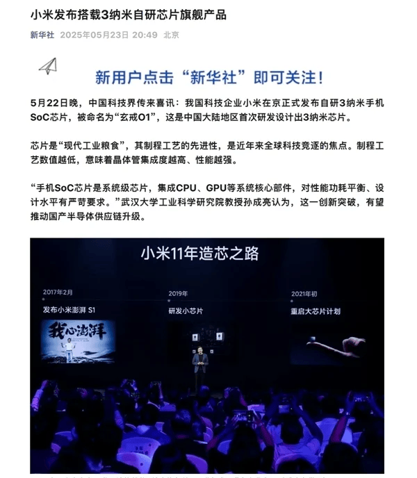 香奈儿将在新加坡复刻 2026 早春度假系列大秀