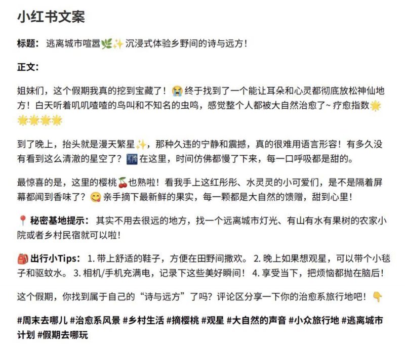 “三公里”就业圈助推高质量充分就业_