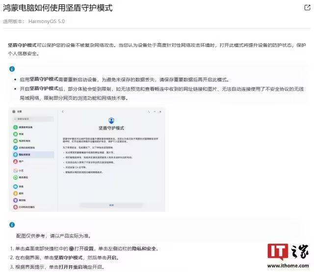 市政协七届三十二次主席会议召开_