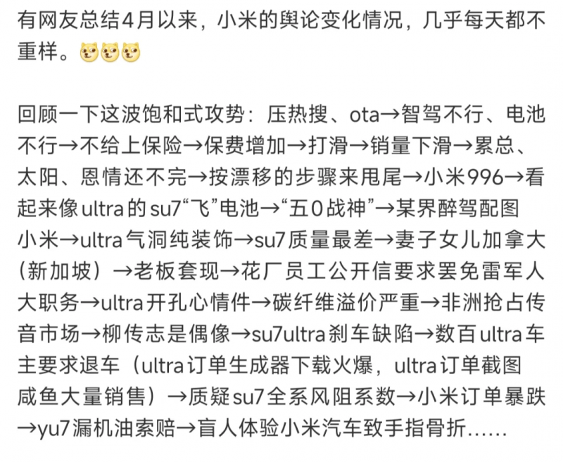 南谯区多措并举做好春季森林防火工作_