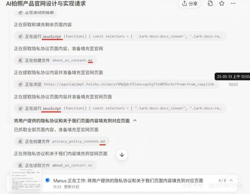 运动时尚新势力Sporty & Rich入驻天猫