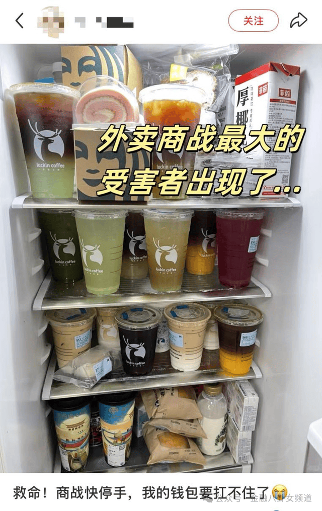 市政协七届十八次常委会议召开_