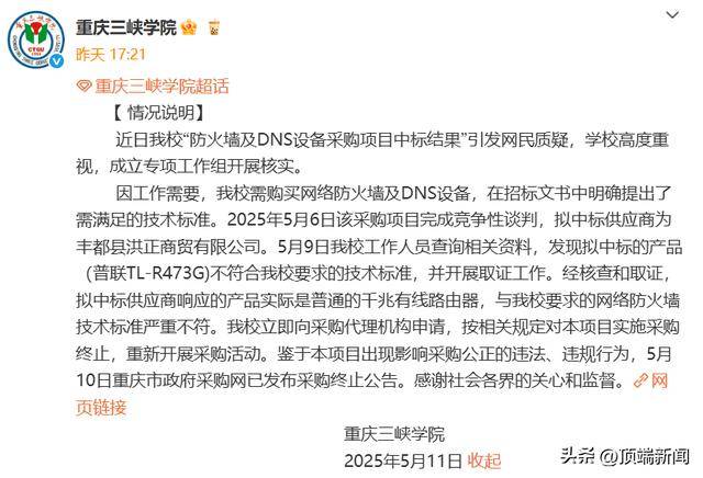 以纯童装夏季新品 时尚休闲 释放纯真活力