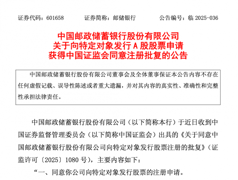 来安打造品牌提高医保便民惠企质效_