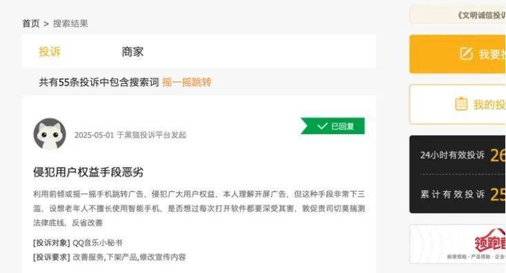 ic markets外汇开户全市专精特新“小巨人”公司达466家_