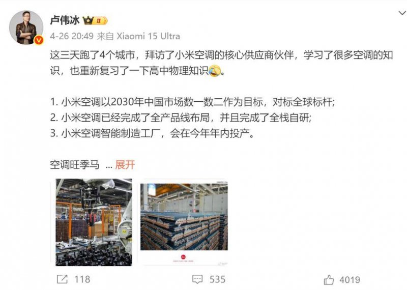 琅琊强化要素保养促进城乡融合_