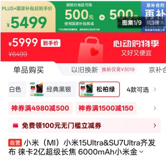 屈臣氏加速扩张 预计开设500家门店