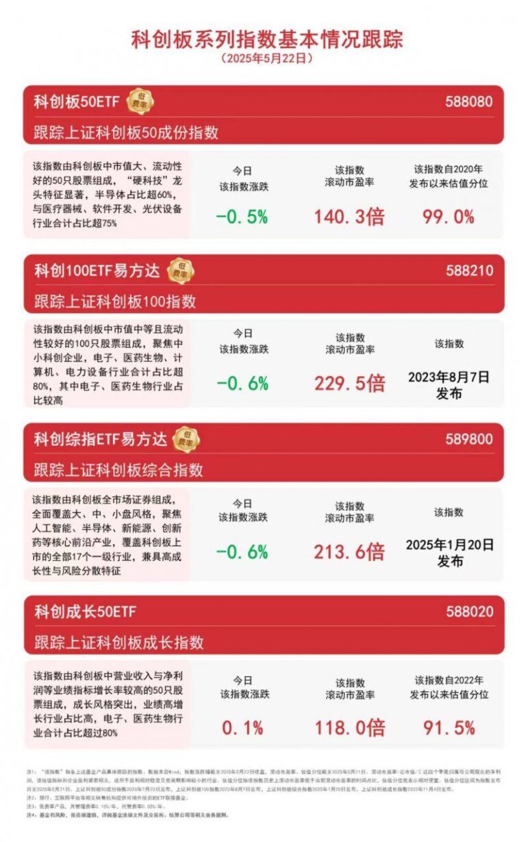 春节假期滁州文旅市场人气旺_