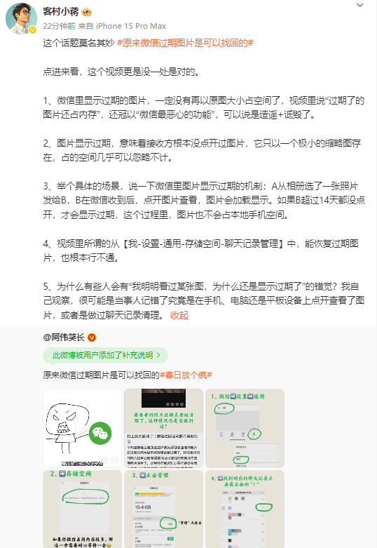 “小金灵”上线助力你的换“城”计划_