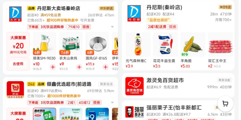 凤阳“三张网”兜牢民生底线_