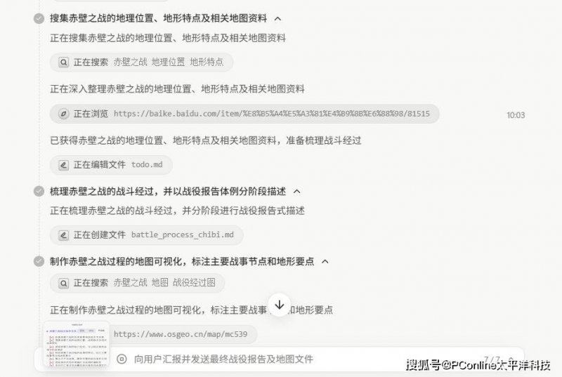 星巴克前 CFO 叶家盈接任周大福珠宝集团CFO