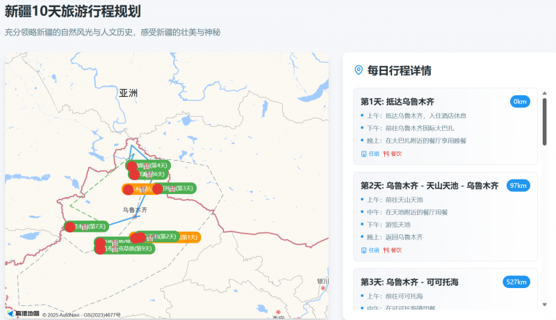 市七届人大五次会议主席团举行第四次会议_