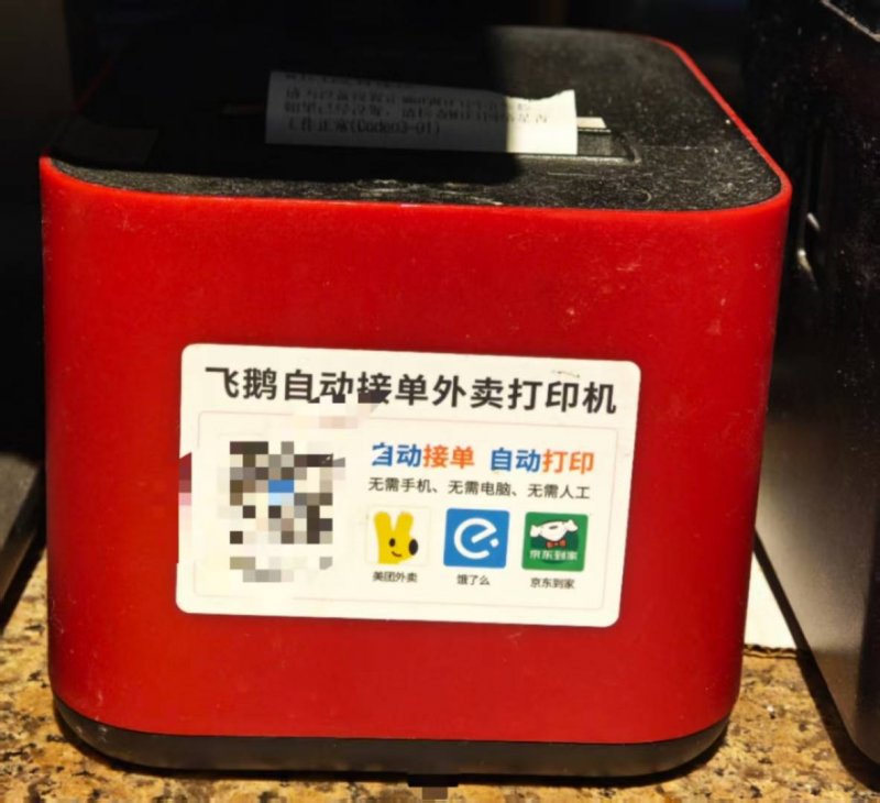 聆听奋进足音 坚定履职信心_