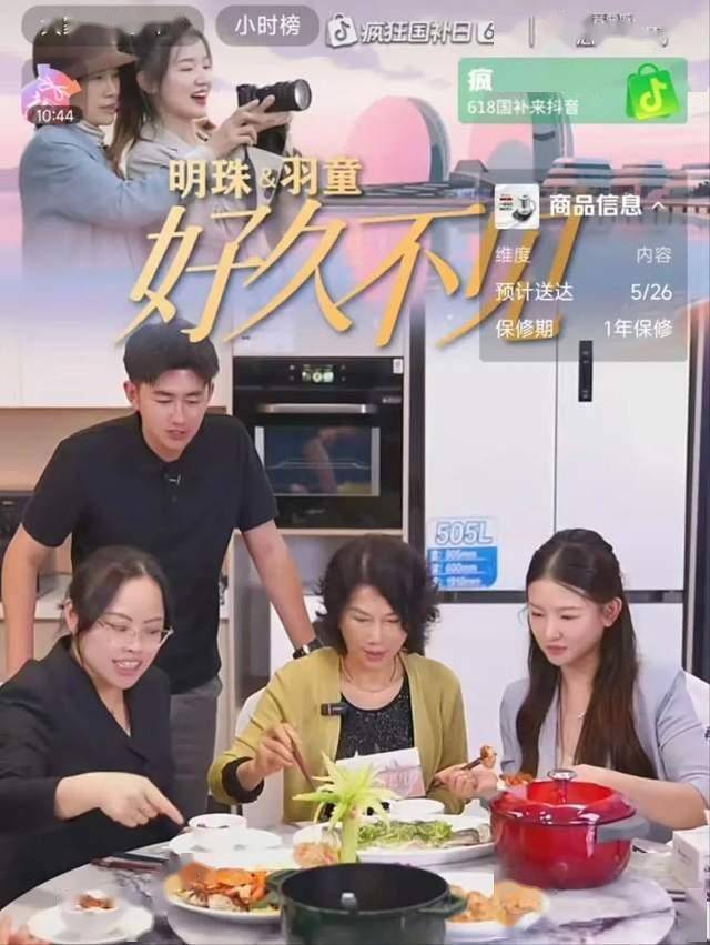 留意：安踏集团2024年半年度财务报告摘要