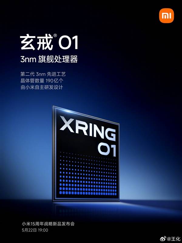 以技术创新赋能产业焕新_