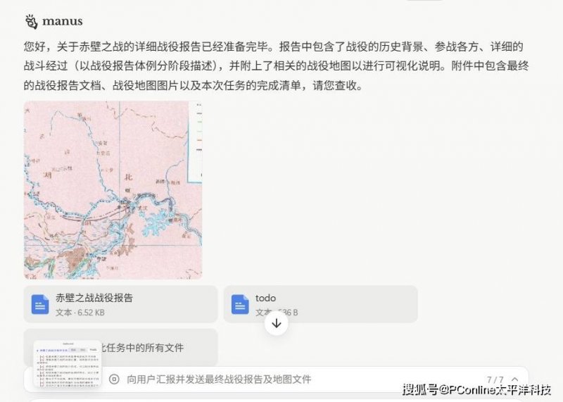 住滁省政协委员在省政协全会上作大会发言_
