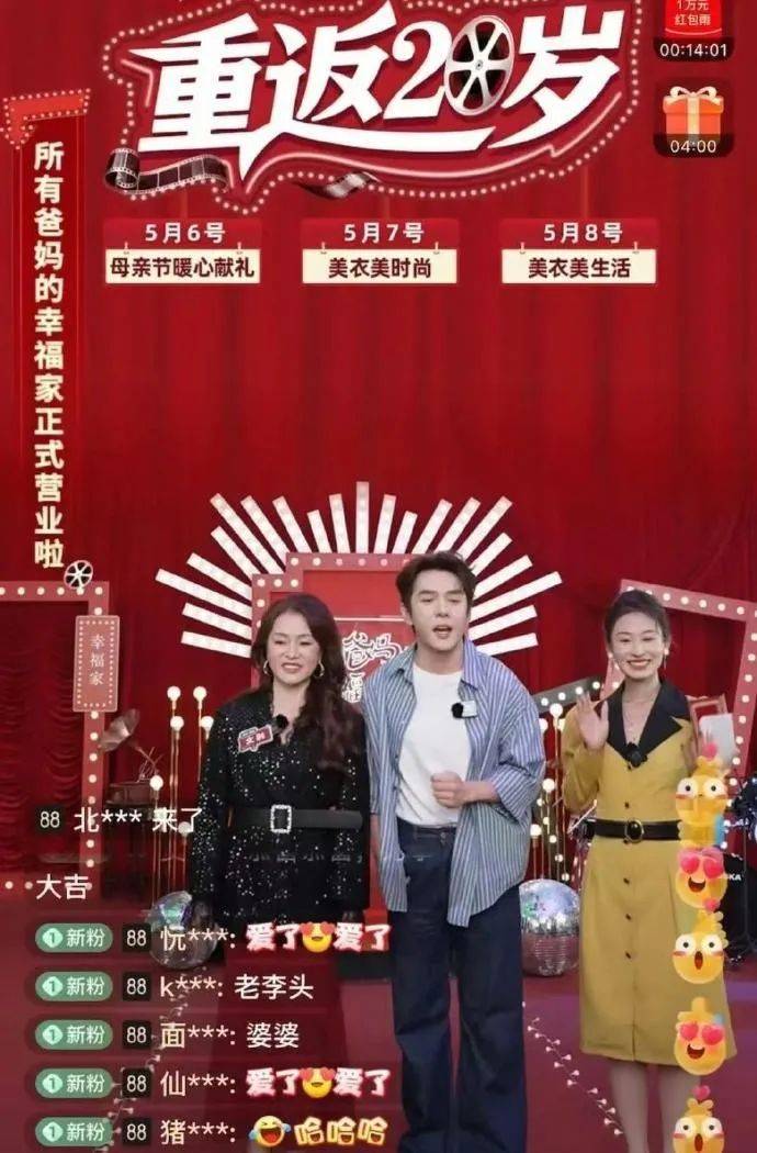 合肥都市圈春节展演滁州专场精彩举办_