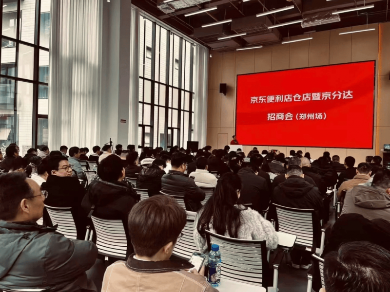 据悉 开云集团将与Farfetch终止直接协作关系