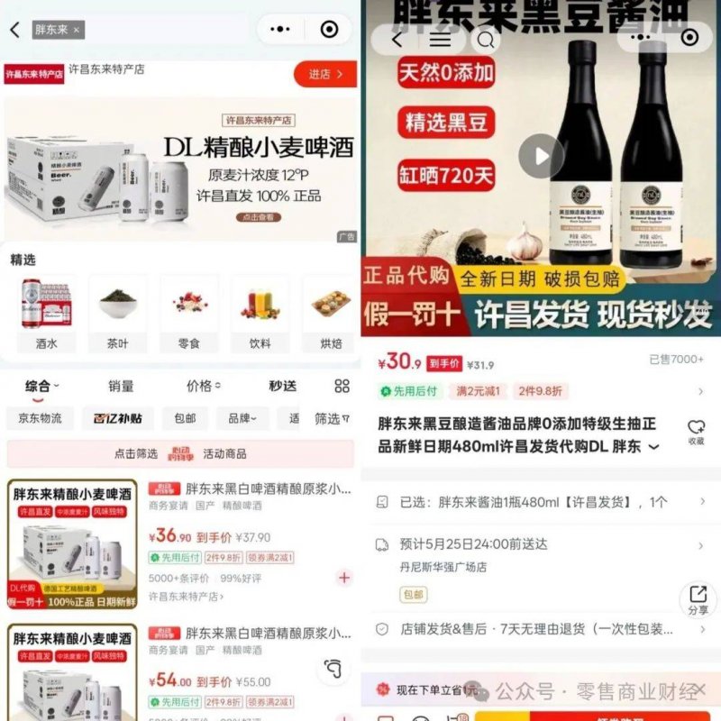 【新春走基层】保供服务“不打烊” 守护都市“烟火气”_