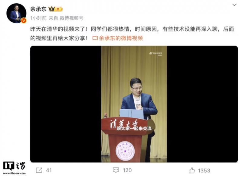 中国人民政治协商会议第七届滁州市委员会第四次会议选举主席、副主席、常务委员名单_