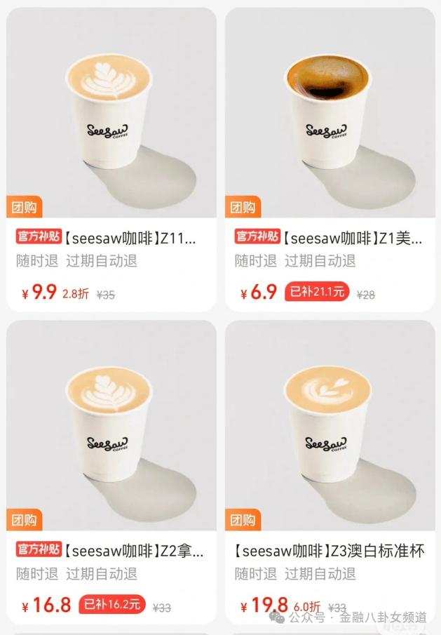 Zalando公布即将完成对About You的收购