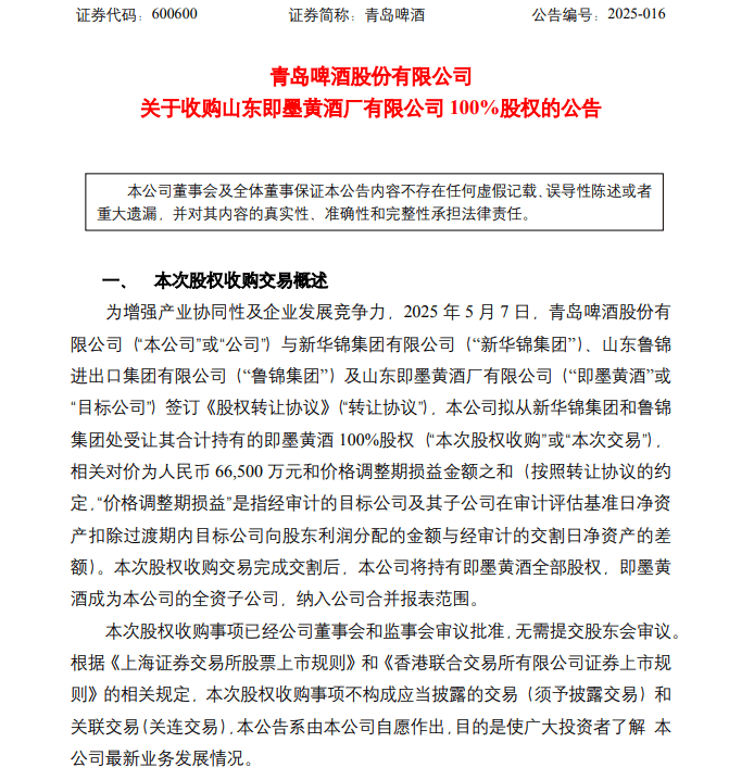 从“面子”美颜到“里子”富民_
