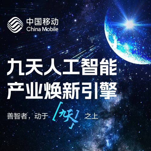 天长利用数字赋能助力乡村振兴_