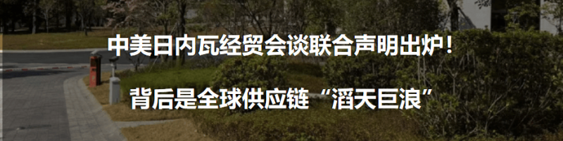 Ambush回购多数股权 该交易已于上周五顺利完成