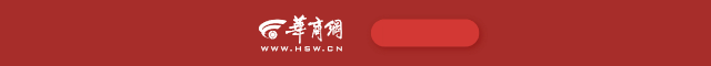 南谯强化变革创新汇聚推动动能_