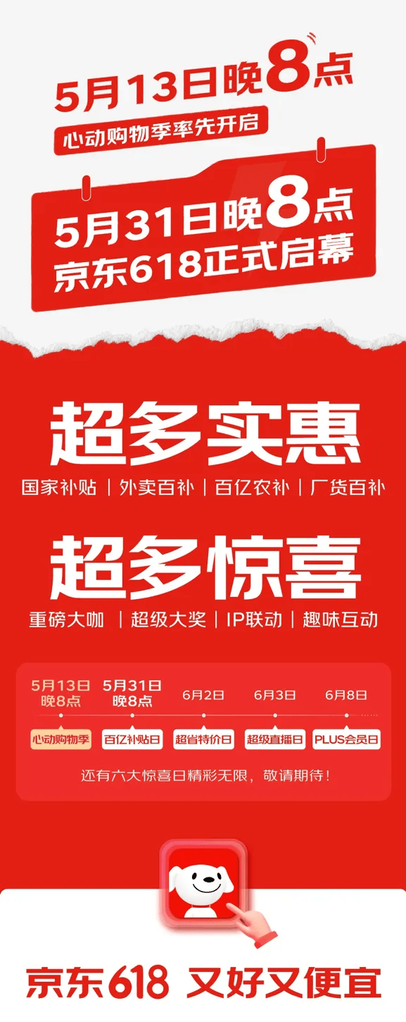 全球二手服装市场蓬勃推动 ThredUp报告揭示领域新动向
