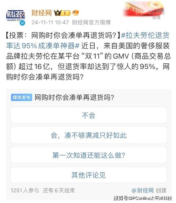 市12345热线“四专”服务助企解难题_